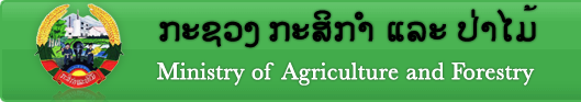 lao_ministryofagricultureandforestry